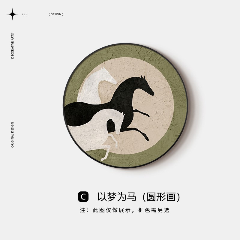法式中古风餐厅装饰画圆形复古客厅背G景墙挂画小众艺术饭厅组合图片