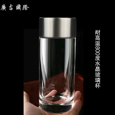 水晶杯天然铅白纯透明泡茶喝水办公男女式高贵级档端玻璃口好杯子