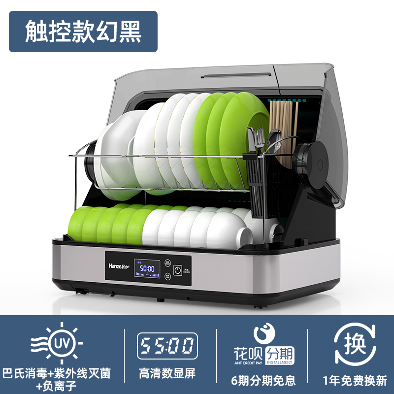 消毒碗柜家用小型厨房桌面台式碗筷烘干收纳紫外线餐具消毒机