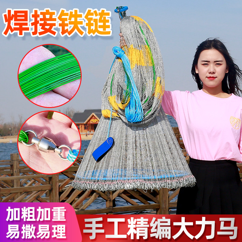 现货纯手b工大力马线编织飞盘式撒网手抛网包芯钢丝拉线圆盘铁链