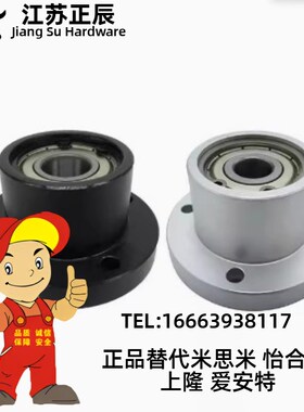 轴承座BGRBB BGSBB BGCBB605 606 698 626 625ZZ-20 25 30 35