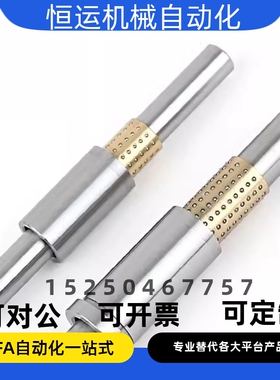 微型滚珠衬套导柱导套精密导向组件铜套BGY5 6 8 10 12模具配件