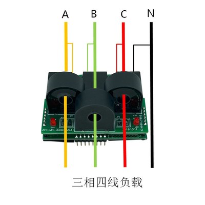 新品三相电表互感器监测交流电压电流表电能计量模块配Y电箱功率