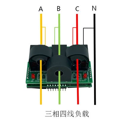 新品三相电表互感器监测交流电压电流表电能计量模块配Y电箱功率