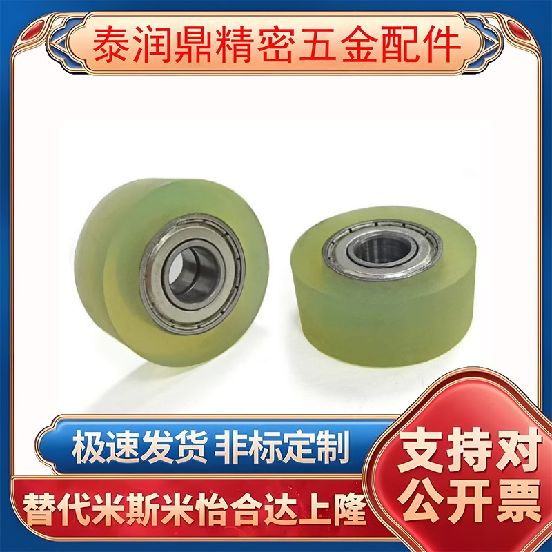 包胶轴承BAP01 02 11 12-A-d3 d4 d5 d6 d8-D12 D13 D16 D20 D28