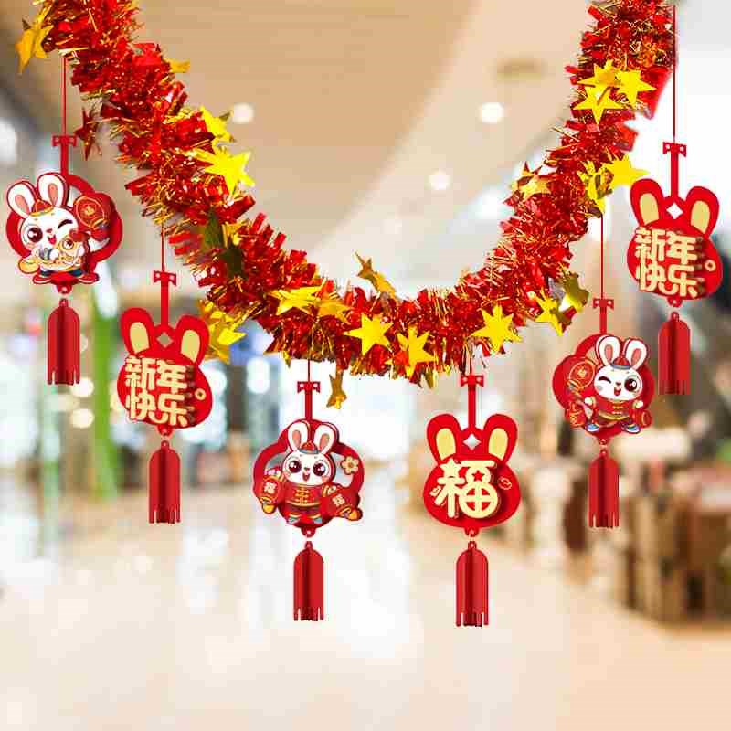 过年装饰挂件202新q年拉花彩条吊饰兔年氛围感场景布置春节挂饰