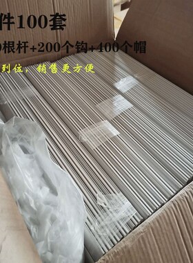 白色塑料挂轴PhVC扁挂轴挂画杆广告吊旗杆影楼婚纱写真海报画轴杆