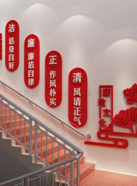 法律师事务所院党建文化墙设计支部D员活动办公背景宣传布置装饰