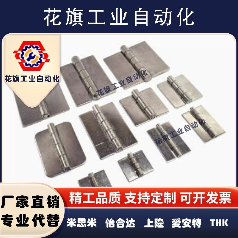 HFE41-64/64A 平型 单锥孔错位型 怡合达同款碳钢蝶形铰链,居家日用,家用剪刀,淘宝优惠券,粉丝福利购,淘宝优惠卷