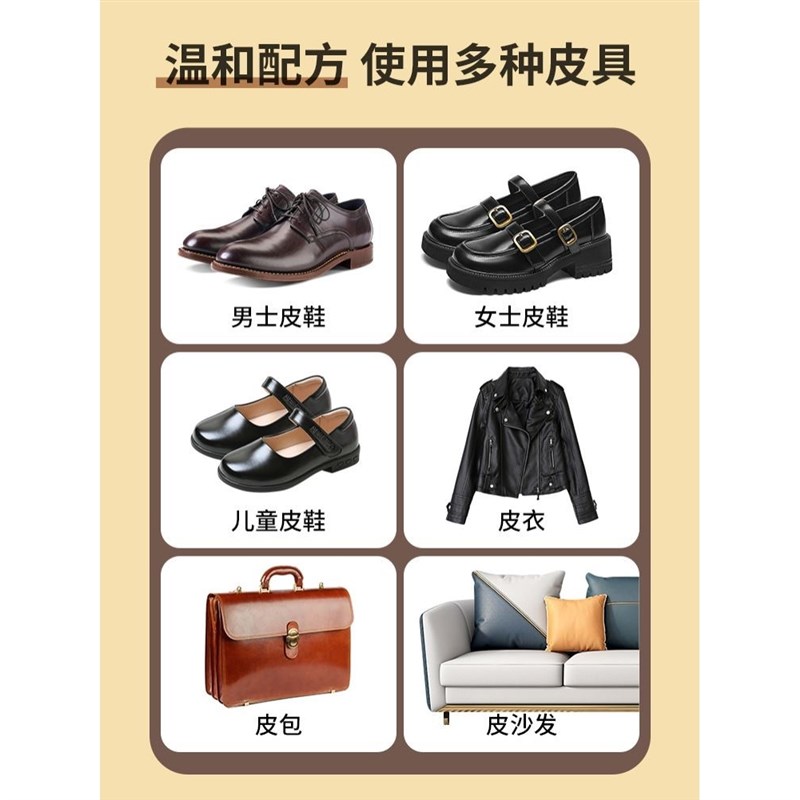 擦鞋湿巾擦皮鞋专用湿巾鞋油皮鞋护理清洁去污一次性护理保养神器