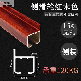 。天花顶装l轨道挂画线水兵钩挂画钩挂画绳挂画器挂画轨道钢丝挂