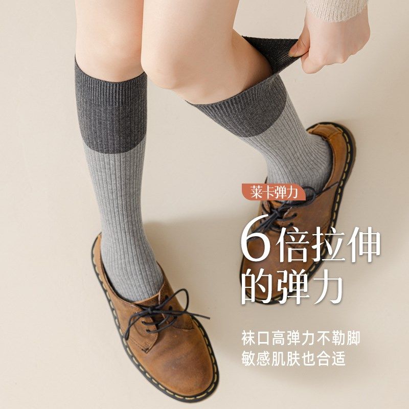 小腿袜子女秋冬款长筒袜及膝冬季高筒半腿袜全棉冬天保暖长袜,女士内衣/男士内衣/家居服,长筒袜,淘宝优惠券,粉丝福利购,淘宝优惠卷