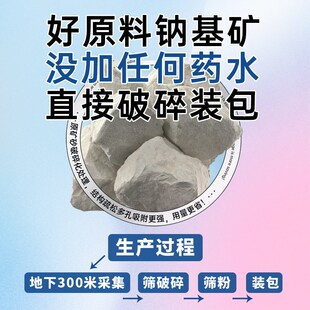【新品】肥啵啵猫砂 钠基原矿破碎猫砂公主岭矿砂低粉尘 砂雕猫砂