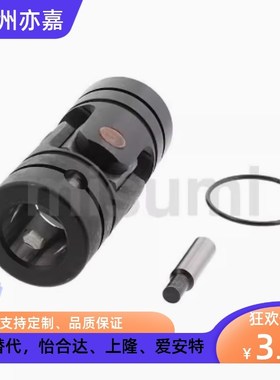 米思米 万向接头 固定销型 CSC UNCA UNCW CSC8 CSC10 CSC12