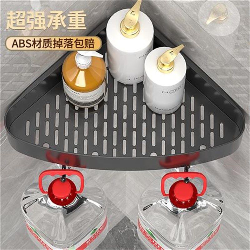 浴室置物架免打孔三角置物架壁挂式卫生间墙转角篮厕所洗手间洗澡,收纳整理,整理架/置物架/收纳架,淘宝优惠券,粉丝福利购,淘宝优惠卷