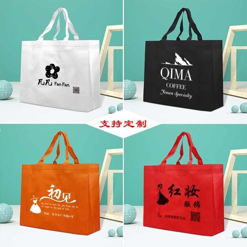 .环保加厚无纺布手提袋服装店袋子包装袋定制logo印字礼品袋购物,包装,无纺布包装袋,淘宝优惠券,粉丝福利购,淘宝优惠卷