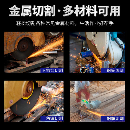 绿洲切割片14寸355不锈钢沙轮切铁王400mm切割机切割片金属砂轮片