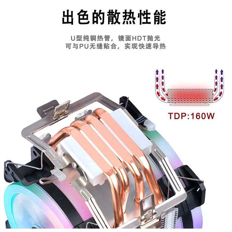 温控CPU散热器纯铜双o四热管静音极风400铜管1700CPU风扇主机风扇,电脑硬件/显示器/电脑周边,散热器/风扇,淘宝优惠券,粉丝福利购,淘宝优惠卷