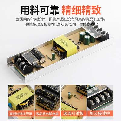 速发LED超薄长条开关电源12V300W24V60W卡布灯箱广告100W200W变压