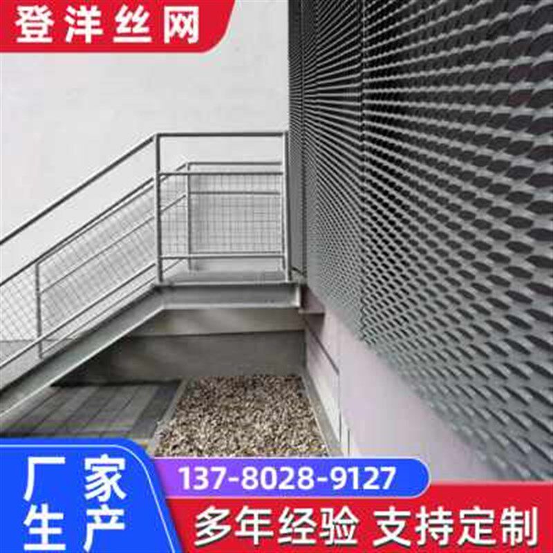 新款新品厂销商铺商场酒吧装饰吊顶网装饰铁丝铝板拉伸金属张拉网