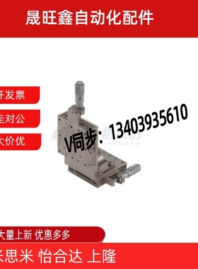 工厂直销:EJH01-40/MXZ/LBEV/BSS66/MBXZ/XZSG-25406080位移滑台