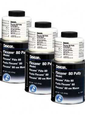 得复康(Devcon)15820富乐欣80橡胶修补剂焊接胶水AB胶皮带裂缝