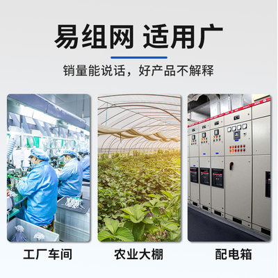 极速模拟量转无线电采集转换器模块免布线GPRS传输高精度4-20ma0-