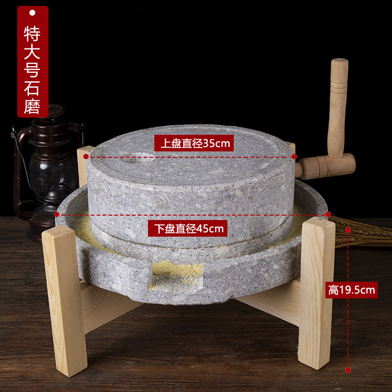 家用小石磨手推小型青石老石磨磨盘手工迷你手动豆浆机磨豆浆米粉