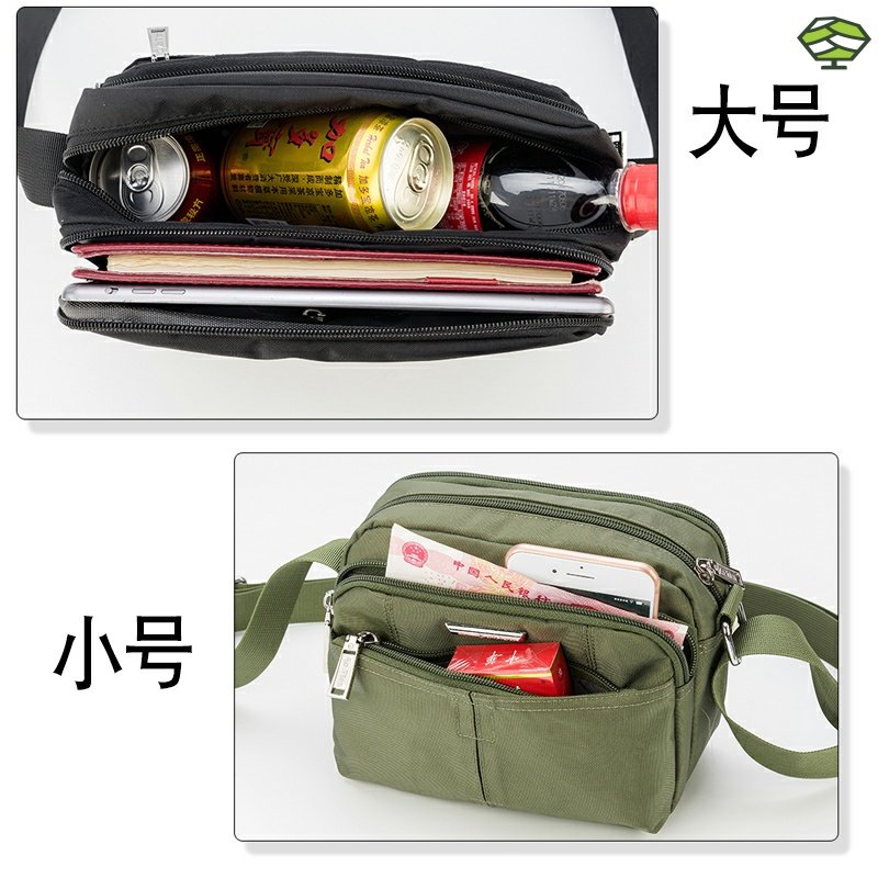 横款小包包生意包牛津布单肩包男士收钱包斜挎包帆布背包防水斜跨,箱包皮具/热销女包/男包,男士包袋,淘宝优惠券,粉丝福利购,淘宝优惠卷