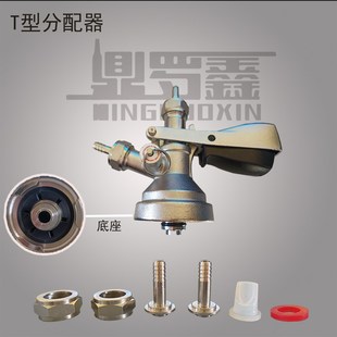 分配器A型S型带泄压阀分配器4 厂家直销不锈钢精酿商用扎啤机板式