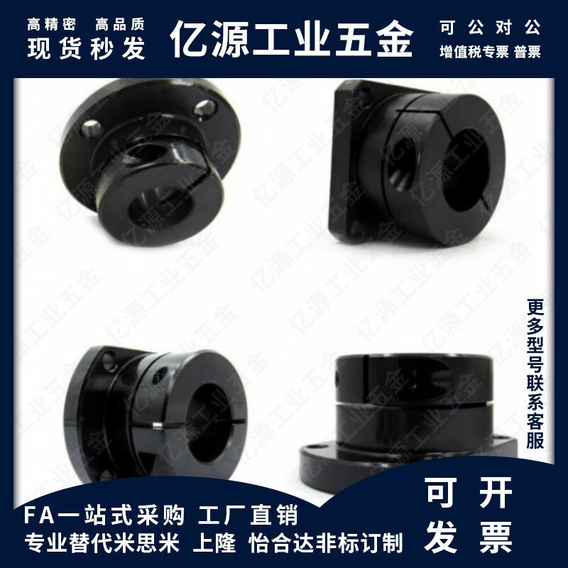 导向轴支座STHWCBL/STHWCL12 16 20 25 30 35 40 50