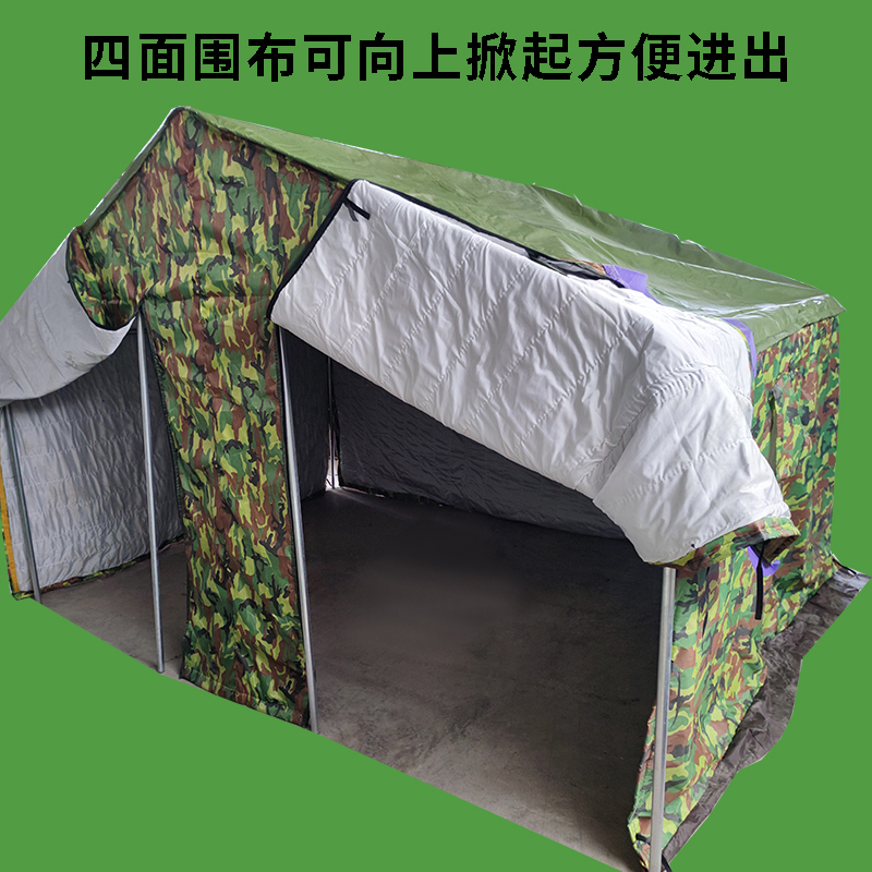 救灾帐篷户外帆布工地施工应w急工程防雨大加厚民用住人冬季养蜂