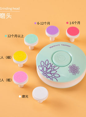 婴儿电动磨甲器新生的儿专用修指甲神器打磨器宝宝指甲锉护理工具