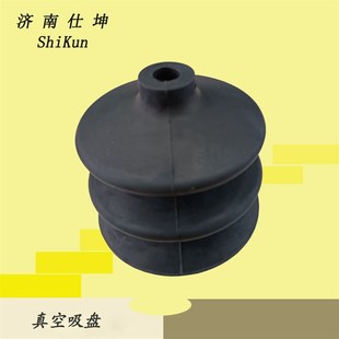 盘径90mm三层波纹吸盘 3橡胶材质真空吸盘 机械手配件 PCG