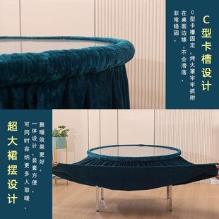双面加绒烤火桌子罩套大圆桌布烤火罩正方形餐厅饭店家用圆形裙摆