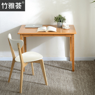 竹雅荟电脑桌台式家用写字台小桌子简约现代书桌简易办公桌子