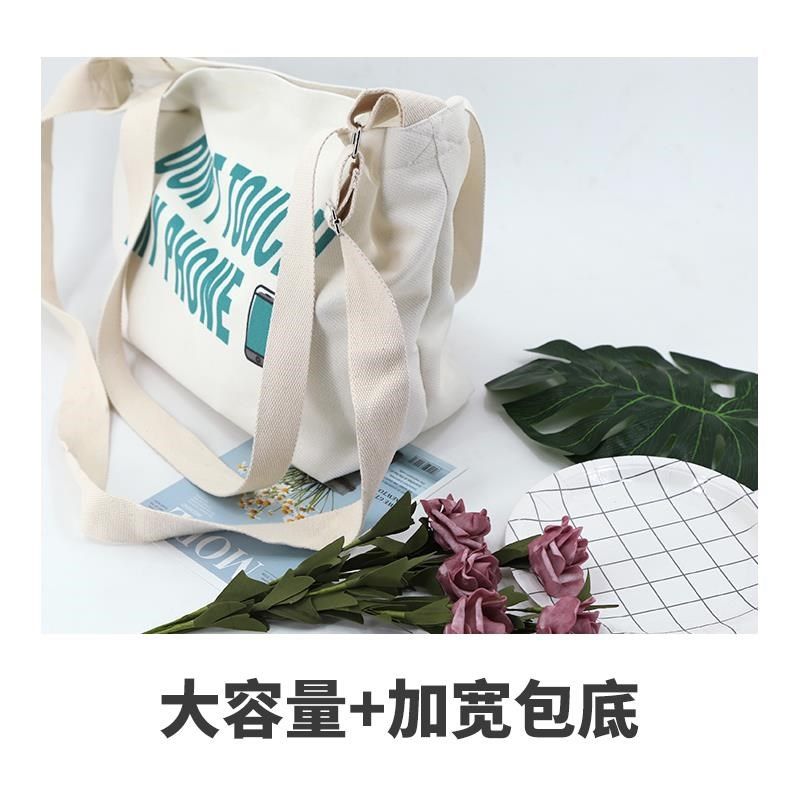 来图定制大容量学生帆布袋单肩手提斜挎背包包女斜挎百搭