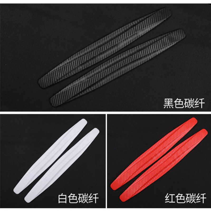 一对适用于小牛N1S/M1/MQi2电动车防撞条保险杠NQi防刮条改装配件