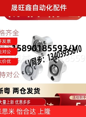 LNG03线性滚珠衬套D16/C-LBHRW23 LBHSW13 LBHCW6 8 10 12 16 20