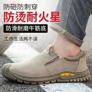 不防砸防刺焊工鞋 新款 无铁超轻便一脚蹬男鞋 男电焊鞋 无钢头劳保鞋