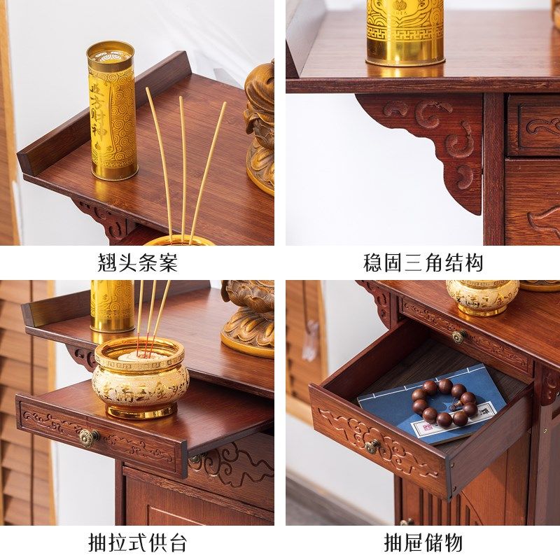 菩萨佛像供桌香案台带门佛台供奉台财神爷柜佛龛新中式立柜神台柜