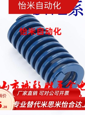 矩形弹簧SWL27-25/30/35/40/45/50/5560657075809010012515017520