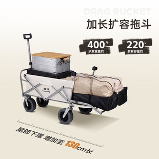 牧行P2露营车户外折叠手推营地车野营儿童可躺小拖车野餐手推车