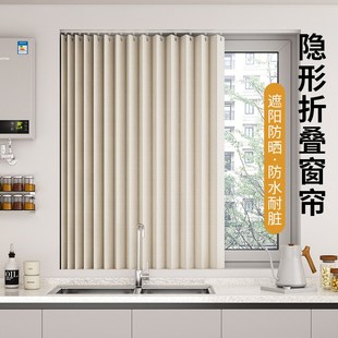 折叠厨房卫生间窗帘免打孔v防油烟遮挡布帘子遮阳拉帘浴室防水