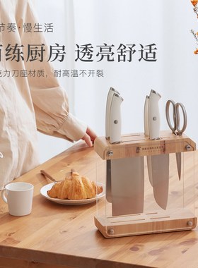 牌海狮套装家用厨刀组合z不锈钢切片利白色厨房套装