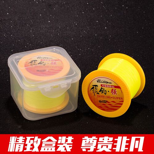 德岛1000米飞钓强鱼线 尼龙5z00米海钓线抛竿远投路亚线强拉力鱼