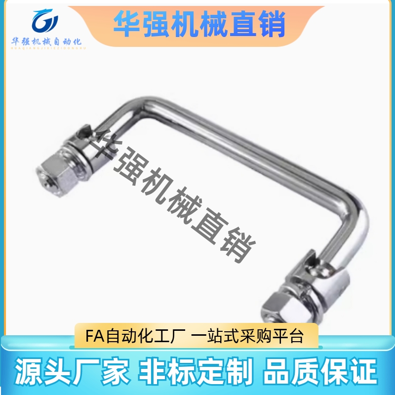 XAL31/36-D6-L60/L70/L84/L90/L1H00/L120-H25圆形拉手 可折叠型