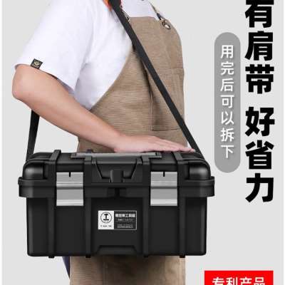 推荐Toolbox to receive large portable industrial tools to re