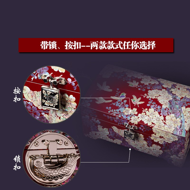 结婚礼物漆器首饰盒子高档精致生日送礼闺蜜送新人新中式订婚新娘图片