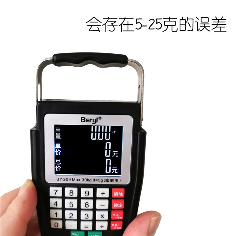 带语音自动计价手提电子秤u充电弹簧秤小型手拿便携式高精度迷你